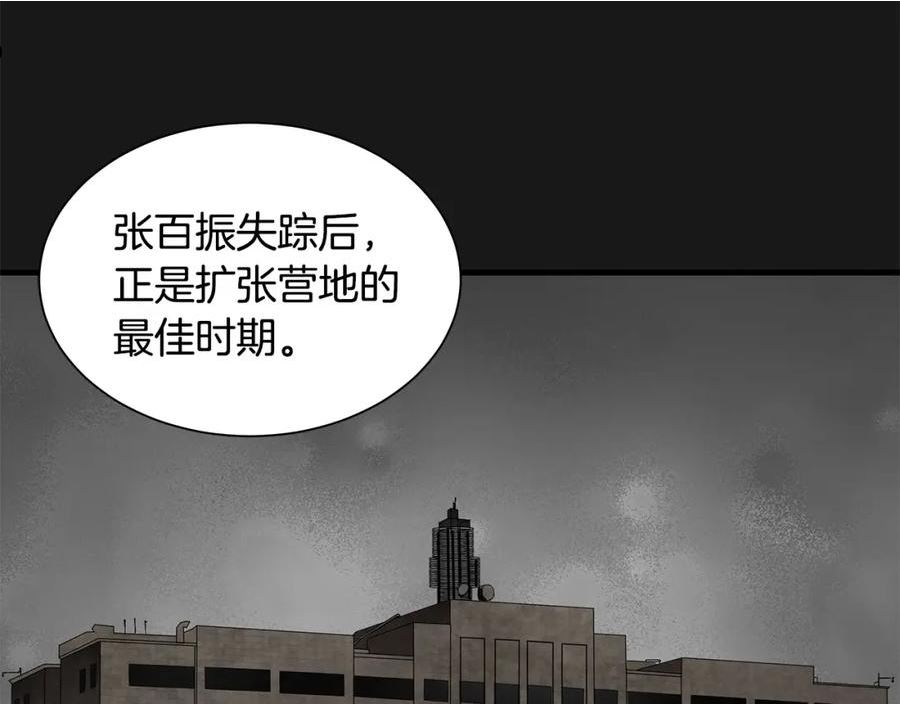 第130话 免疫者们3