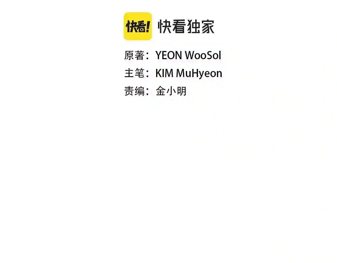 第128话 暴躁的老年人1