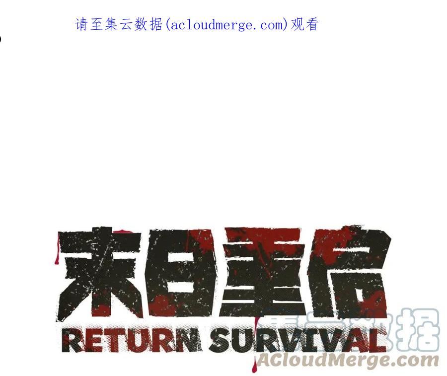 第116话 物资准备0