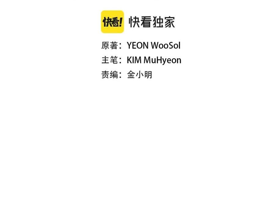末日重启一口气看完漫画,第154话 漂亮姐姐谁不爱2图