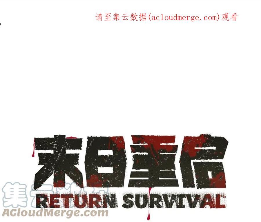 第131话 贞美之死0