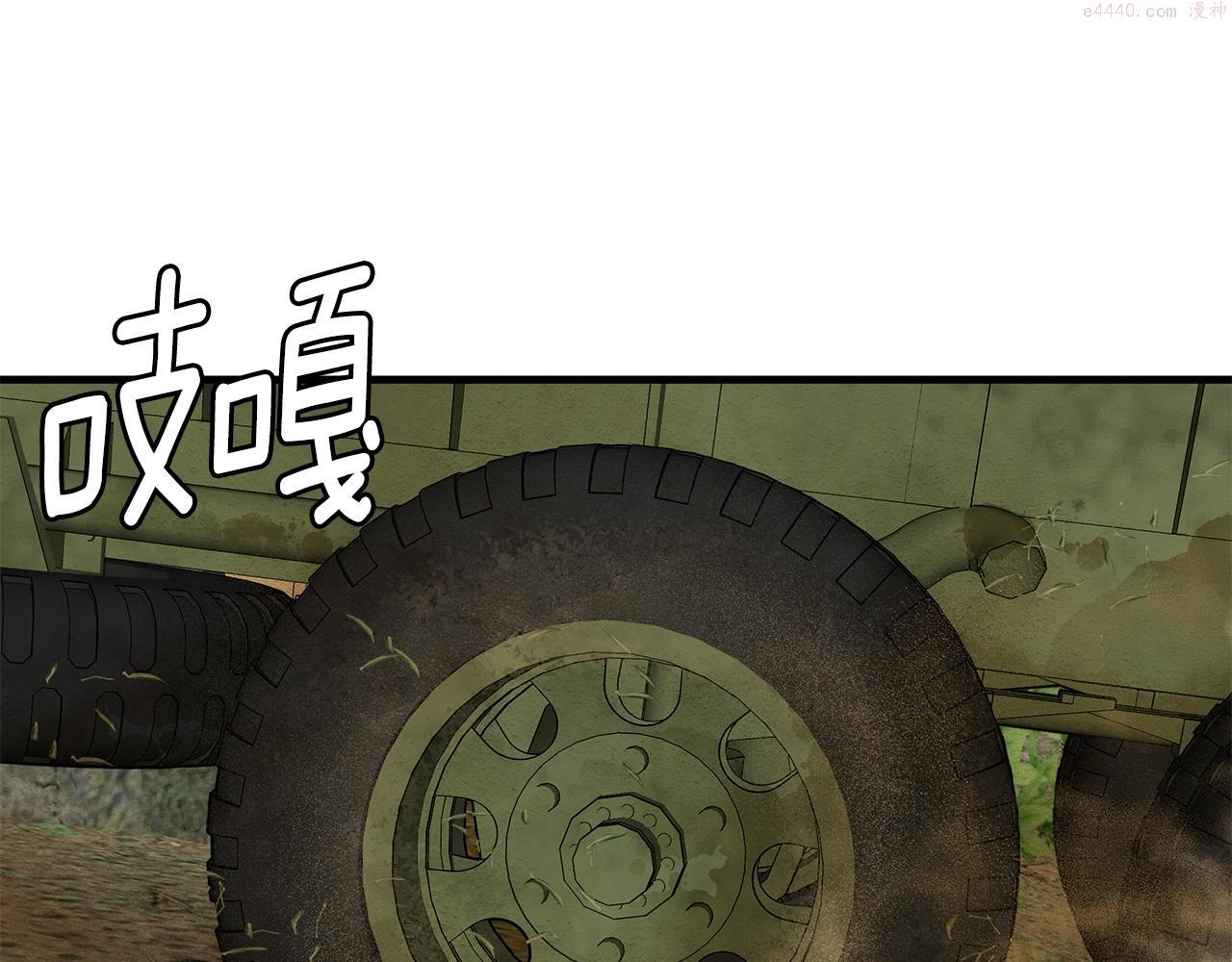 末日重启漫画免费漫画,第143话 幸存者4图