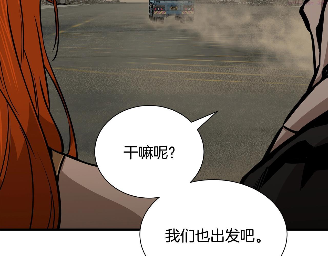 末日重启漫画免费漫画,第146 王之国度5图