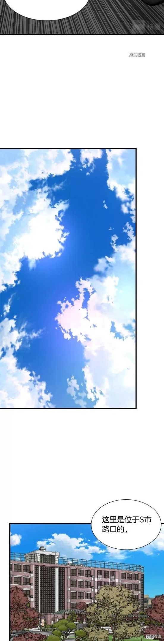 第118话1