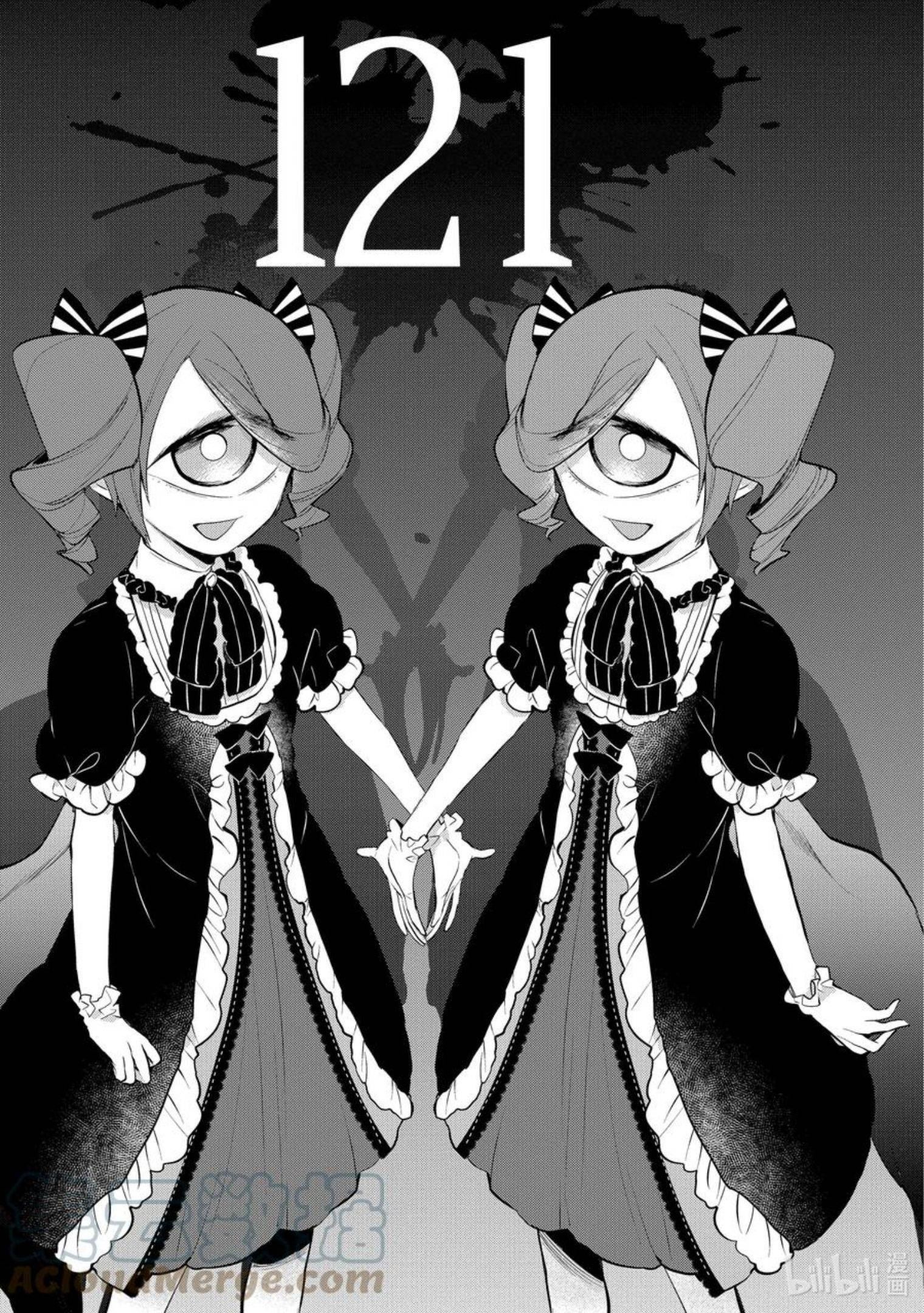 121 回来工作了0