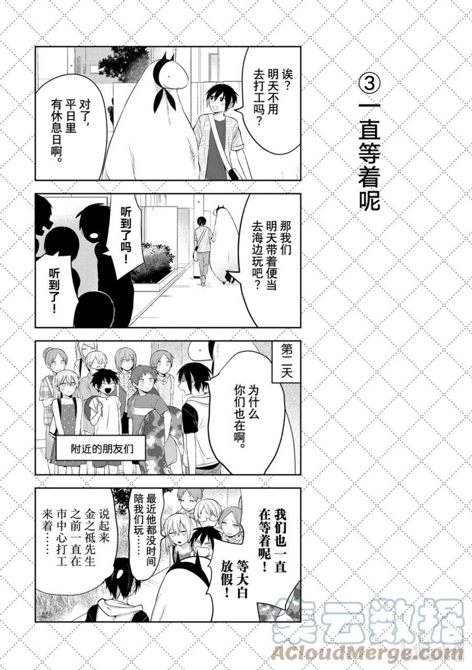 119 放暑假啦！！3