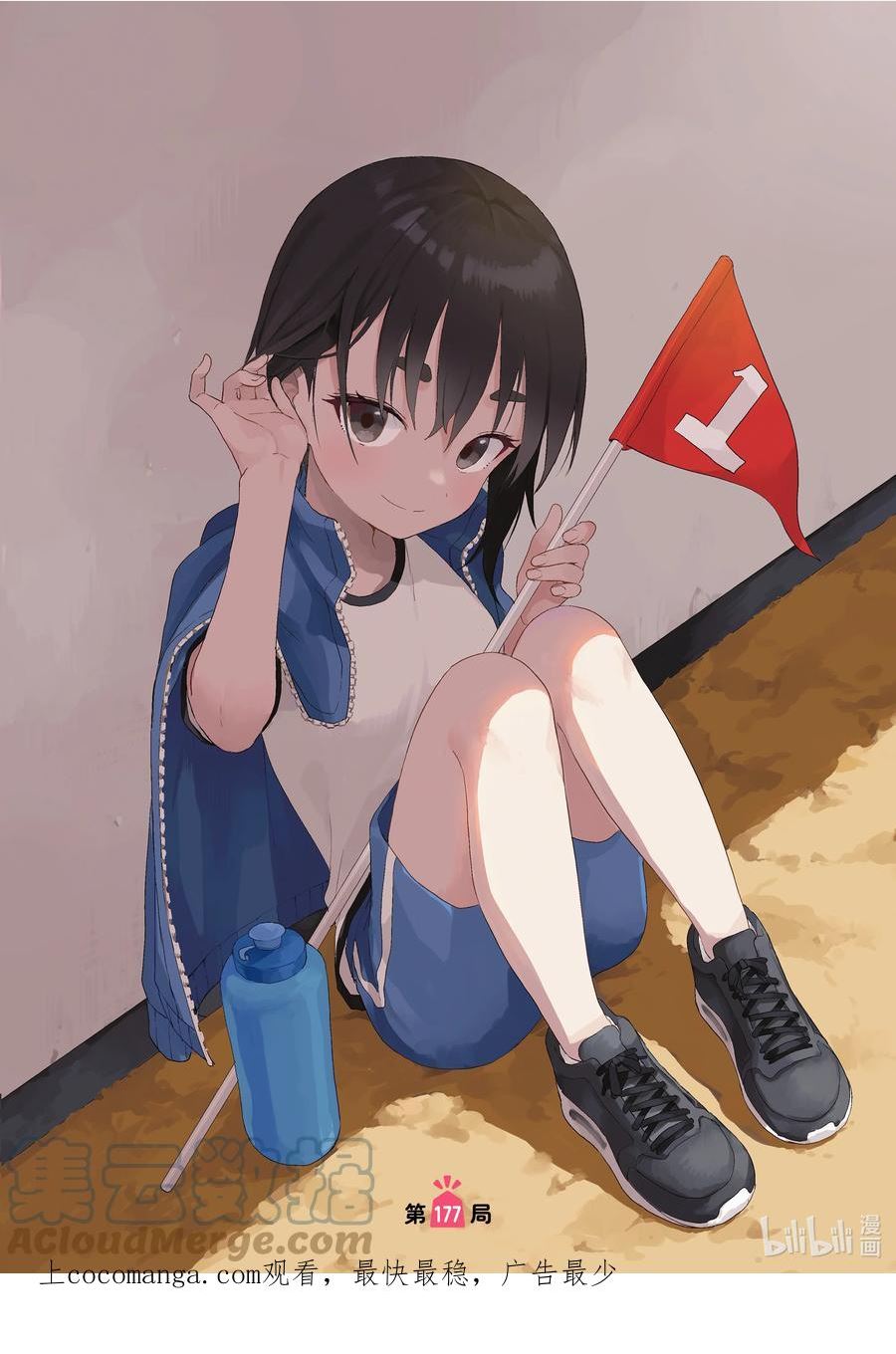 177 第177局0
