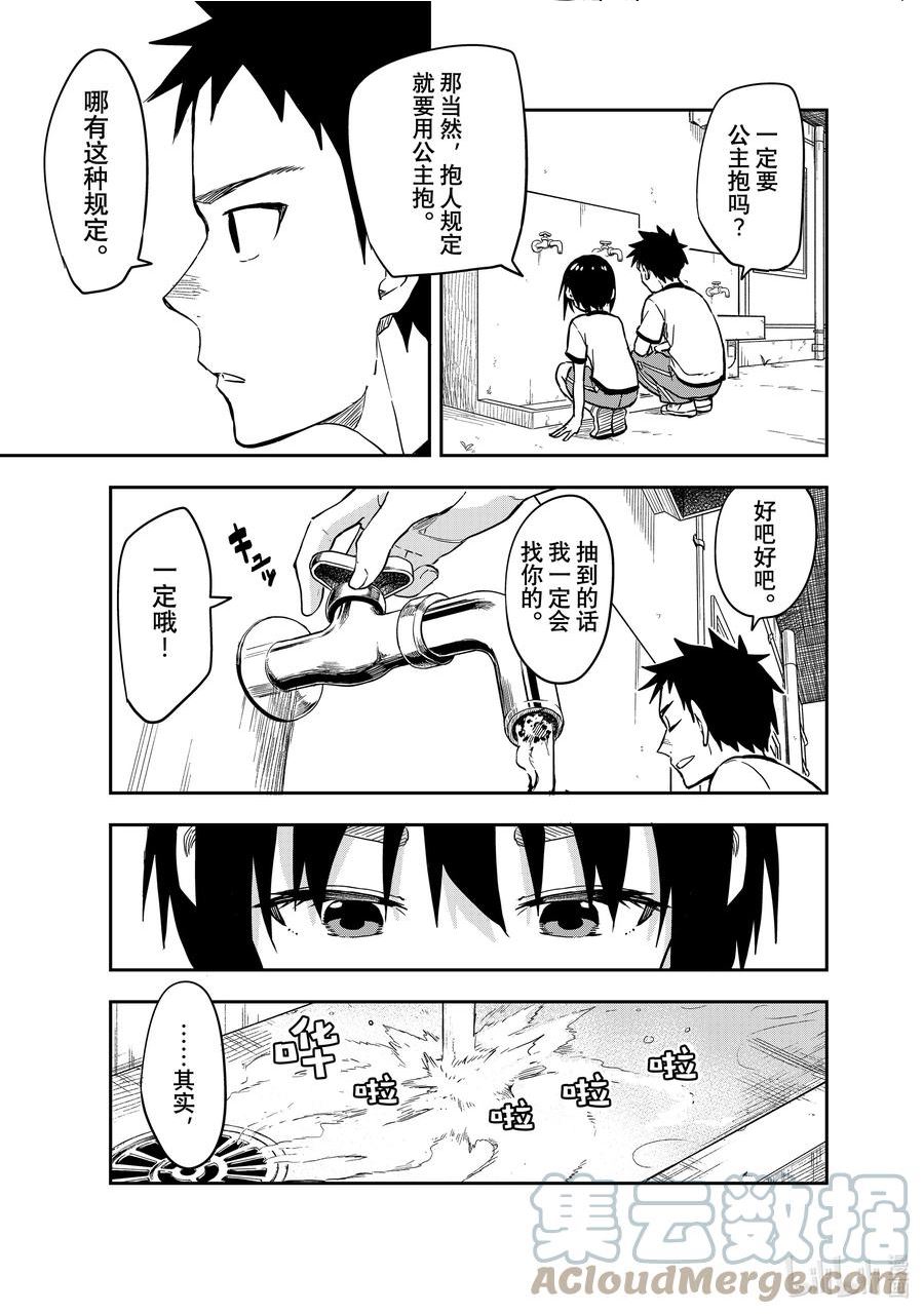 177 第177局3