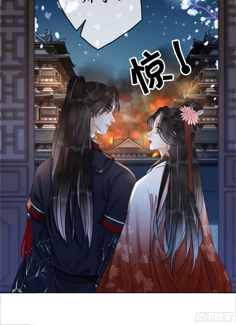 第三十三话 霓云坊大火2