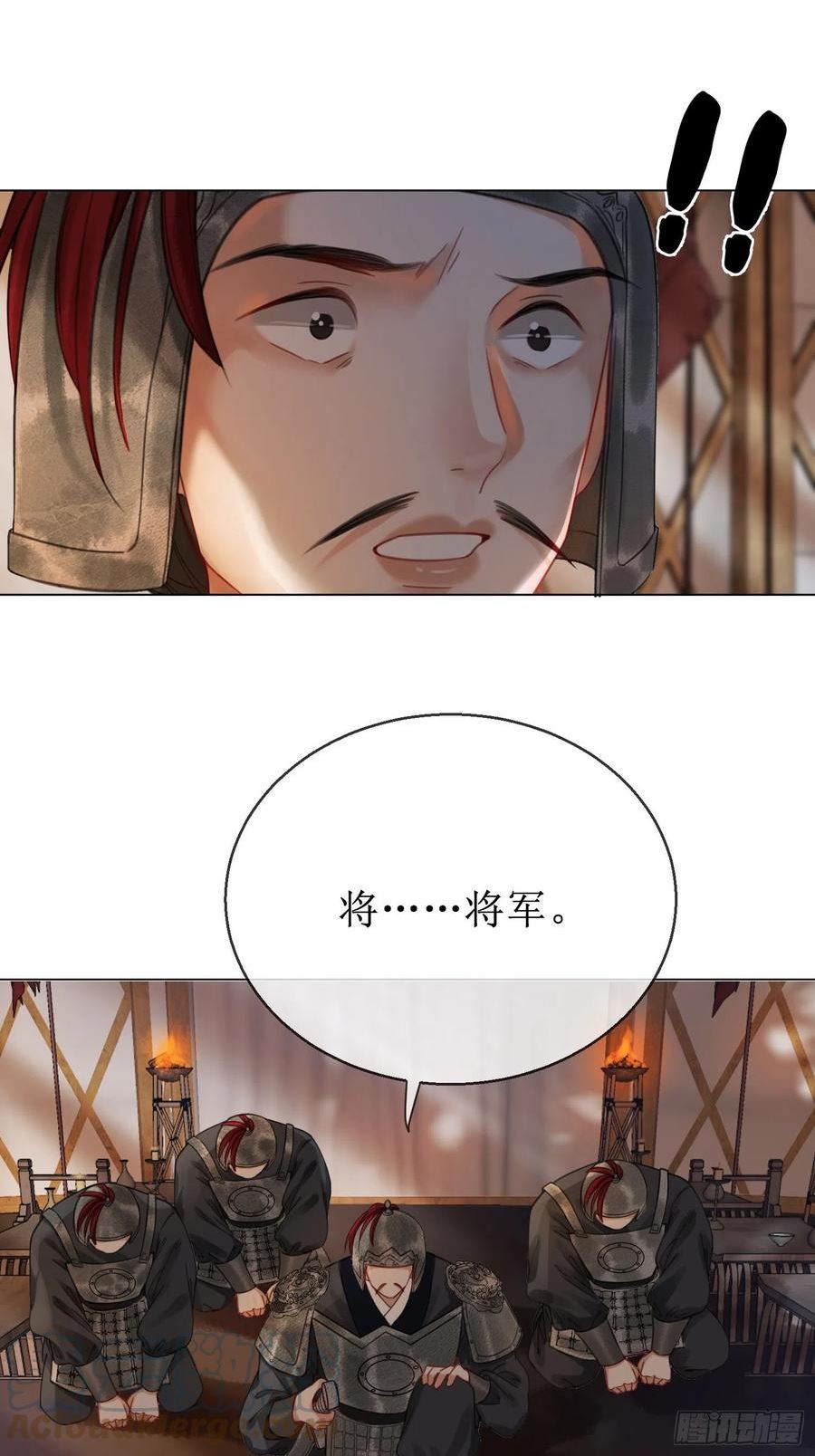 第四十九话 相互思念4