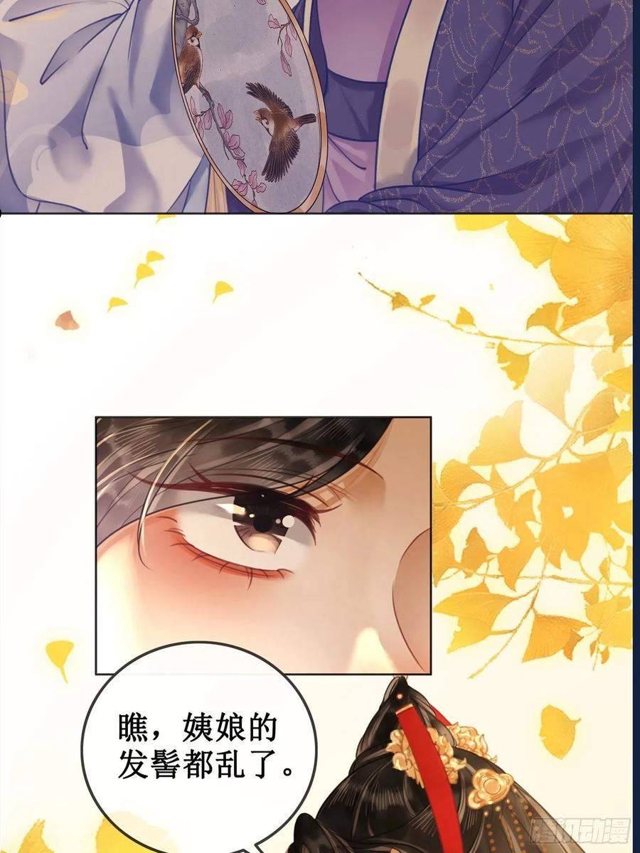 第三十一话 乞巧到来2