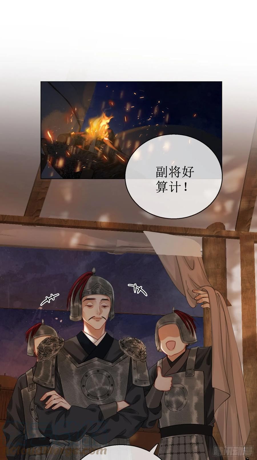 第四十九话 相互思念2