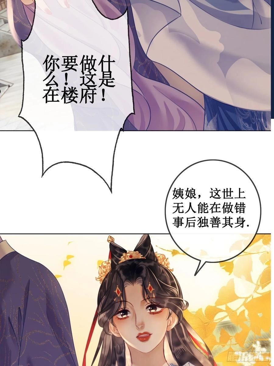 第三十一话 乞巧到来4
