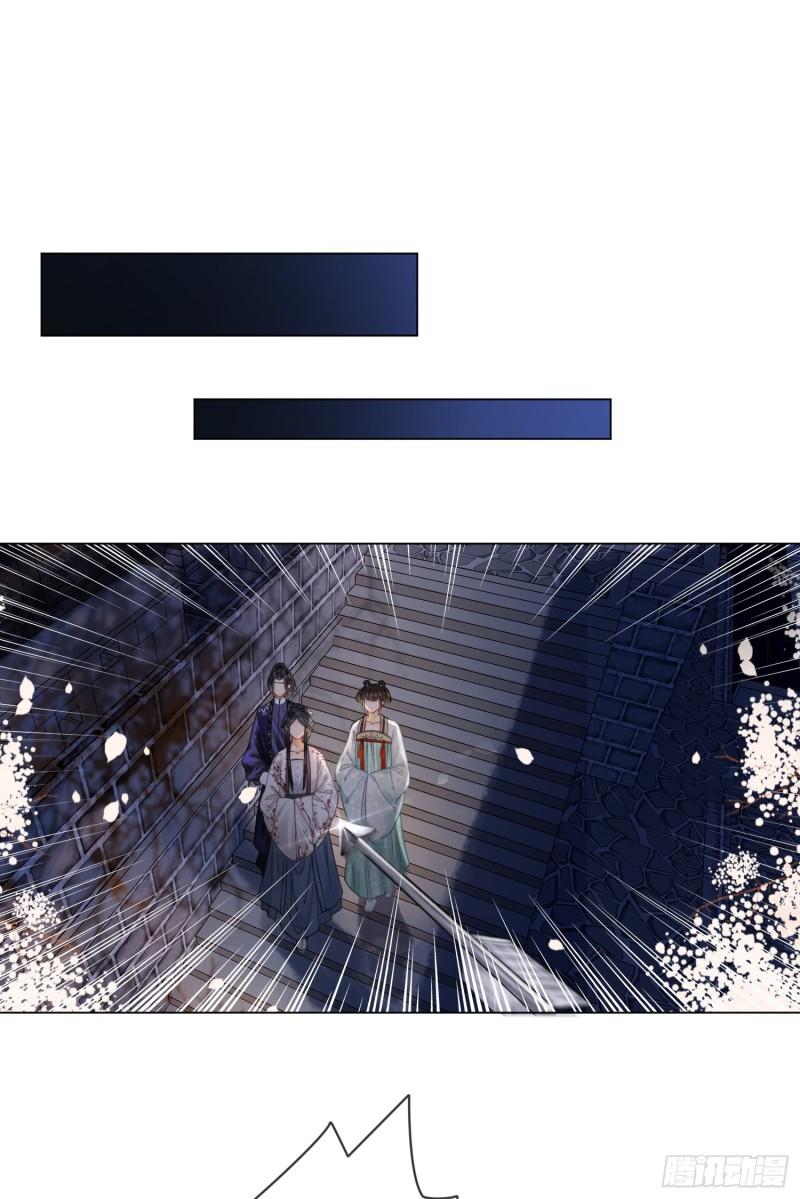 第四十八话 面临危局2