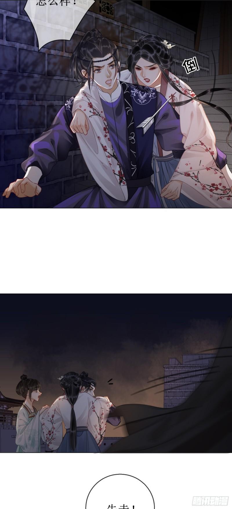 第四十八话 面临危局4