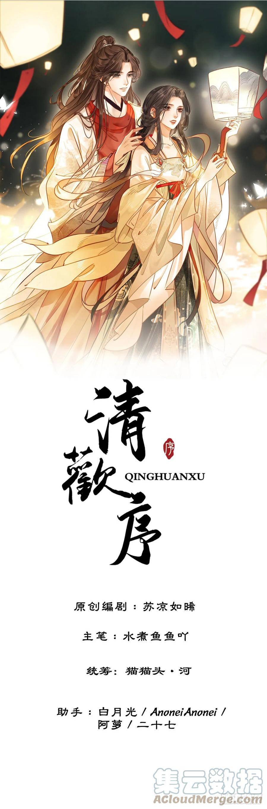 第五十五话 有我在呢0