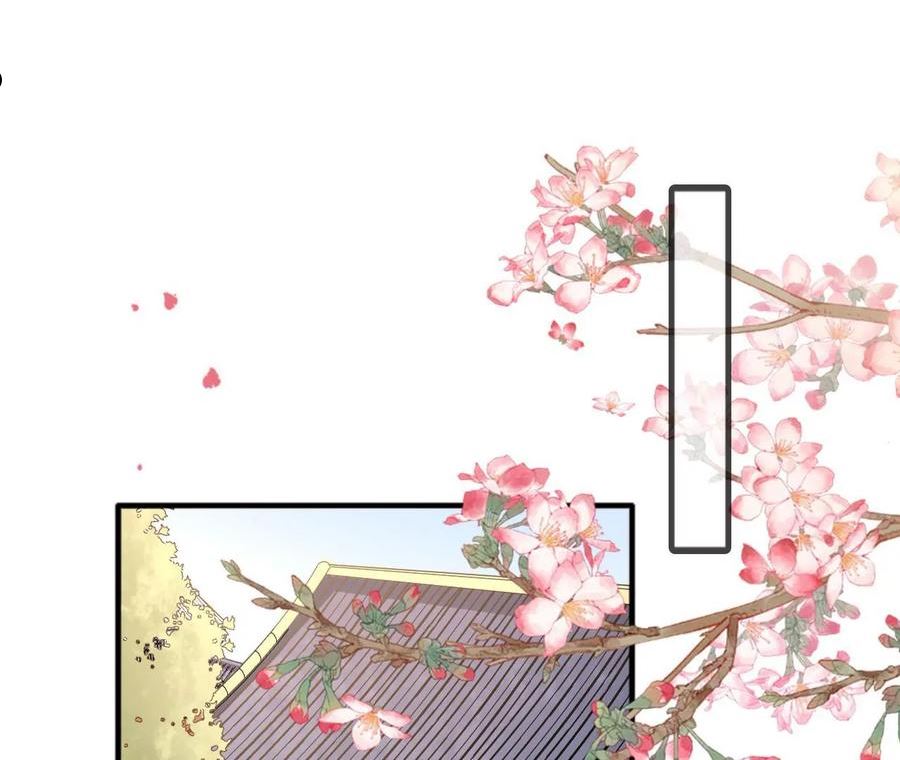 太子你好甜鬼面人是谁漫画,第154话 父亲的信5图