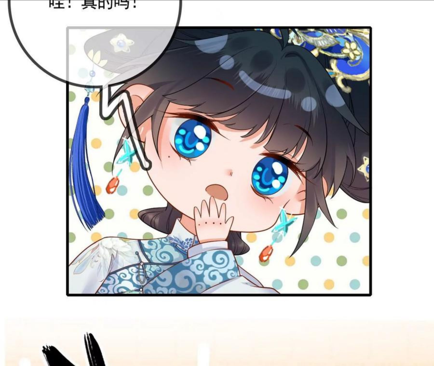 第117话 订婚2