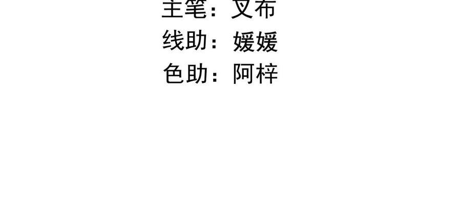 第196话 荣妃被抓3