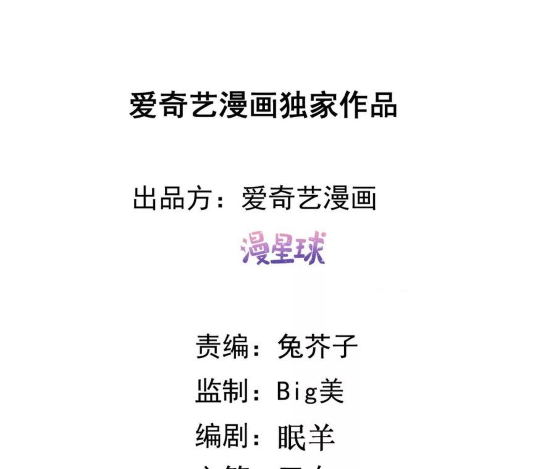 第136话 真“云映”上线2