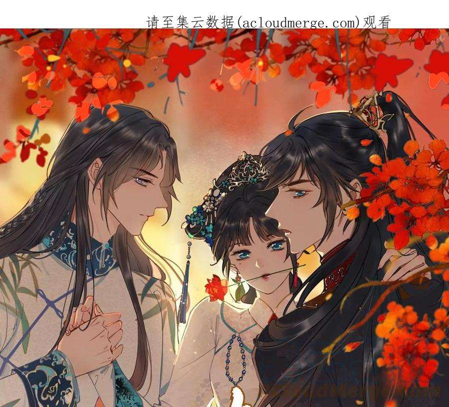 太子参健脾四神汤漫画,第171话 猜猜我是谁？1图