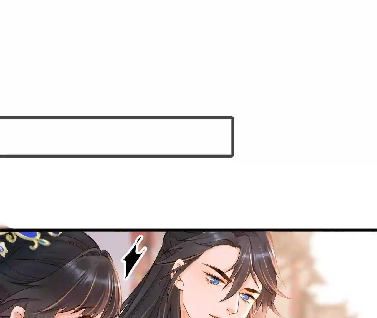 第148话 白莲花找依靠4