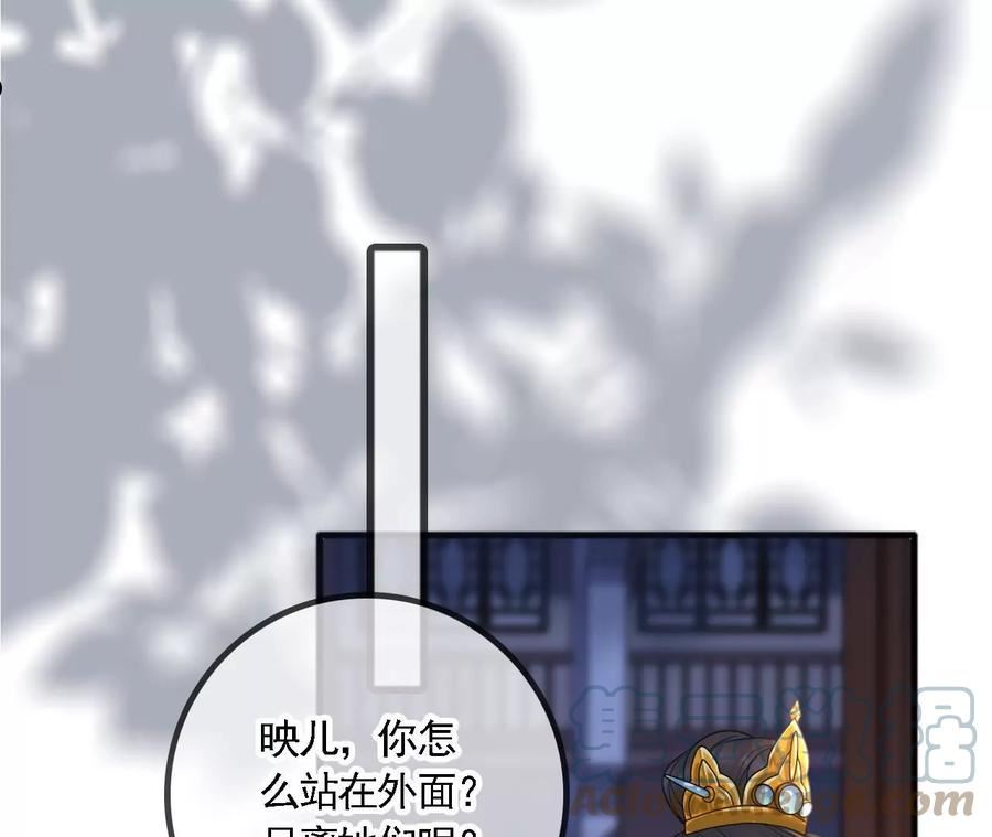 太子参健脾四神汤漫画,第185话 新线索5图