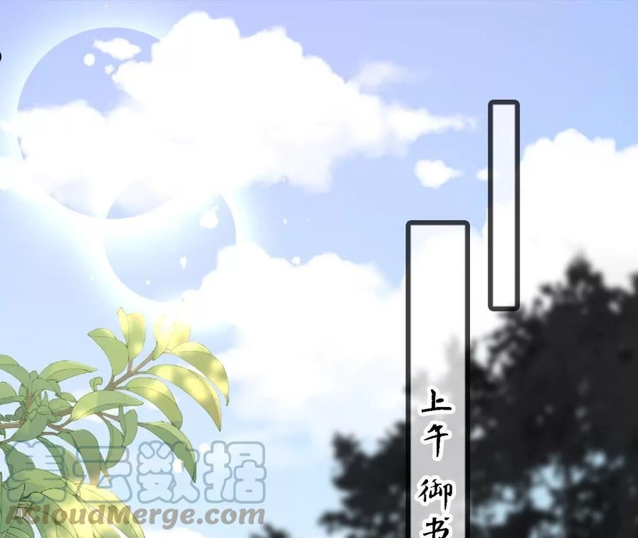 第189话 幕后黑手出现4