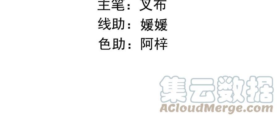 第163话 诈尸3