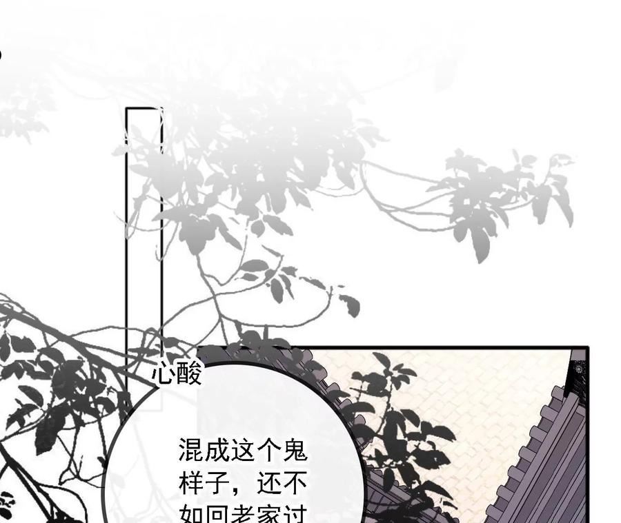 第163话 诈尸4