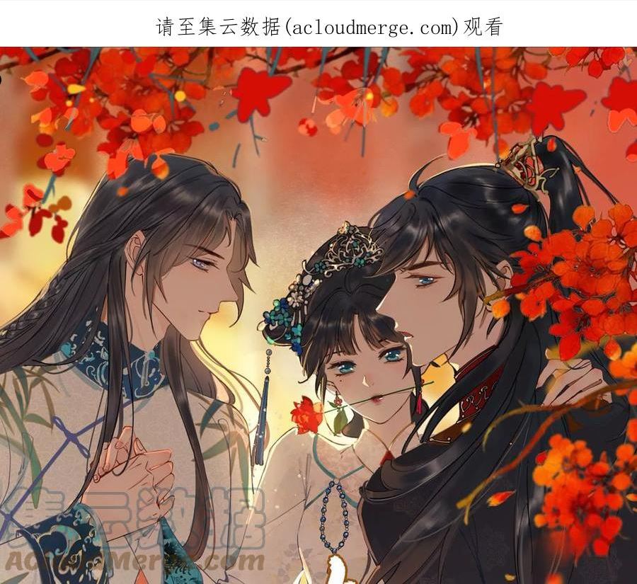 第146话 皇叔你不对劲0