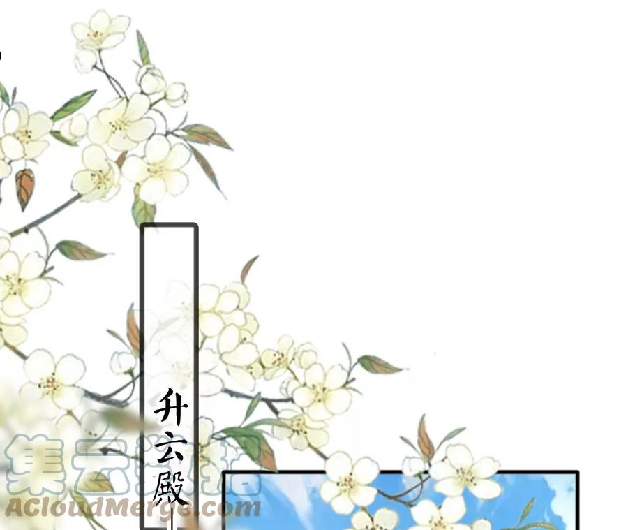 太子参健脾四神汤漫画,第138话 厨娘云映5图