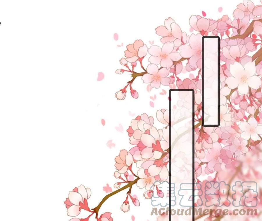 太子你好甜鬼面人是谁漫画,第193话 下毒人5图