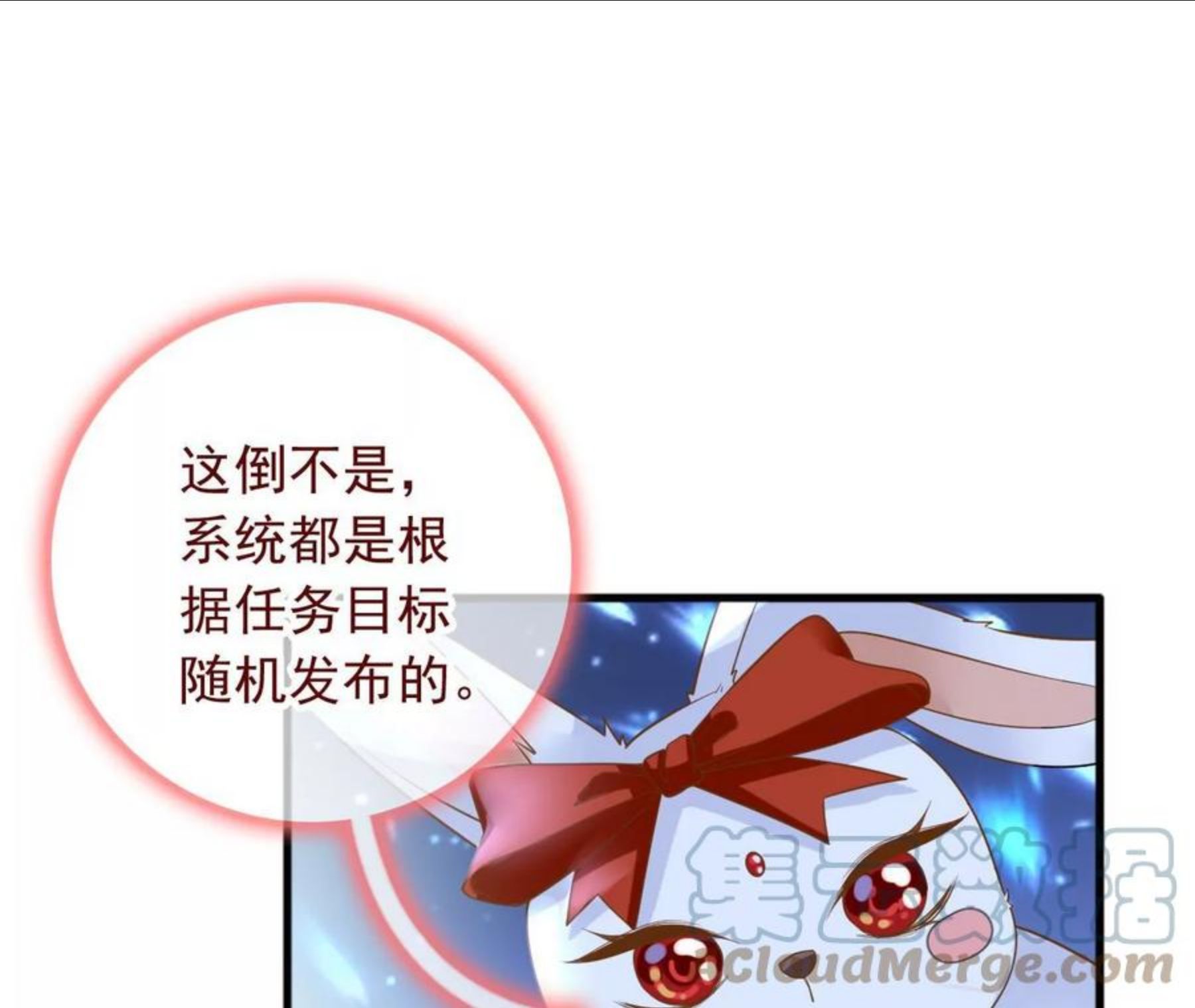 太子参健脾四神汤漫画,第131 救驾及时！5图