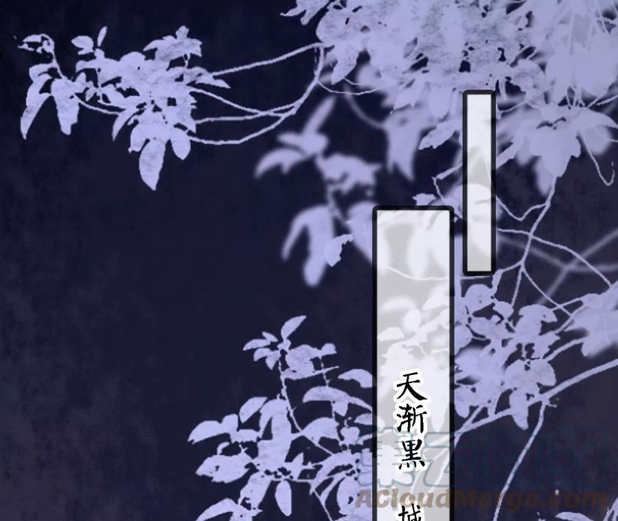 第187话 谋害皇帝4