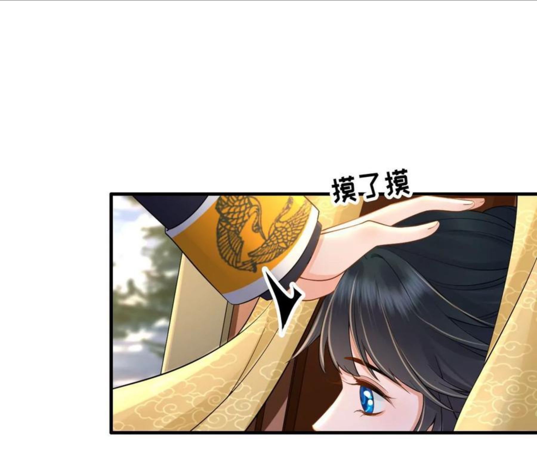 太子参健脾四神汤漫画,第123话 聚众赌博5图