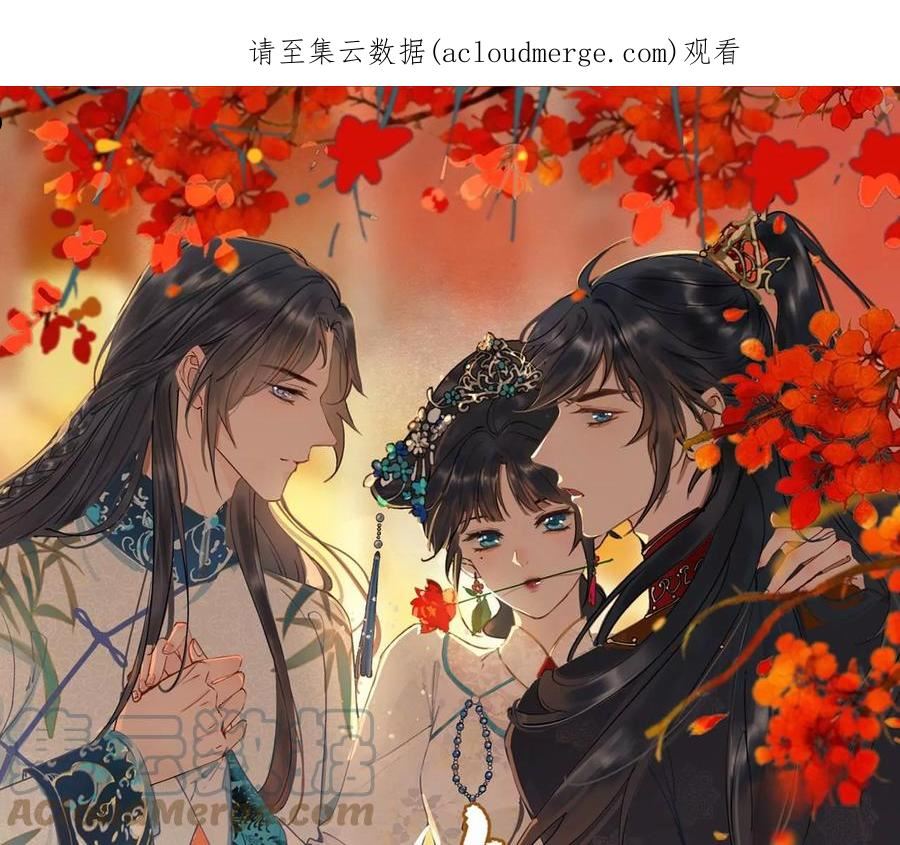 太子参健脾四神汤漫画,第176话 活人蛊1图