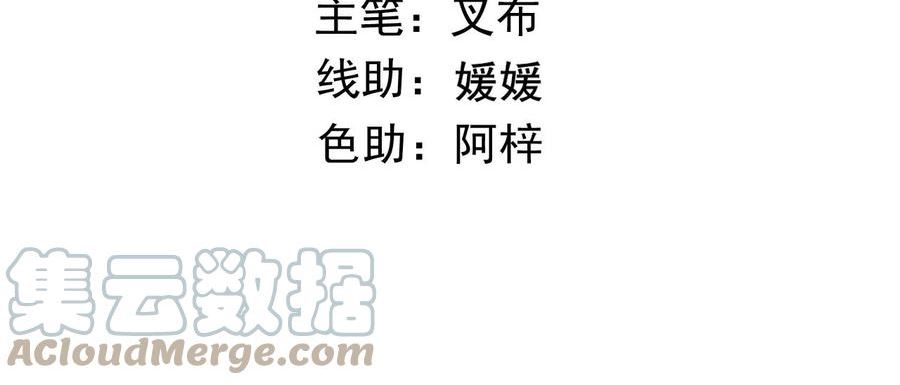 第146话 皇叔你不对劲3