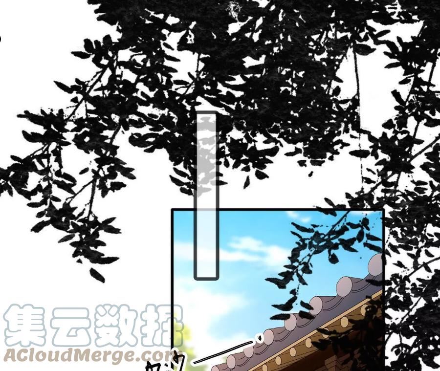 第173话 跟着我更“危险”4