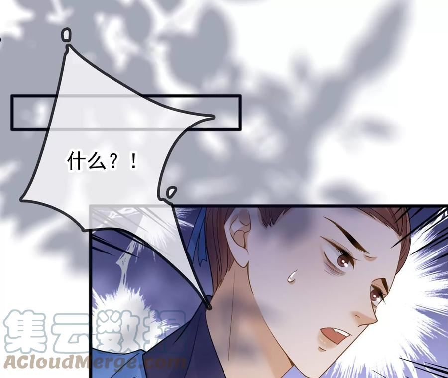 太子参健脾四神汤漫画,第179话 心动值加2005图