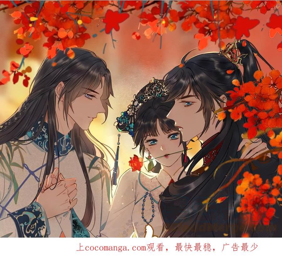 第196话 荣妃被抓0