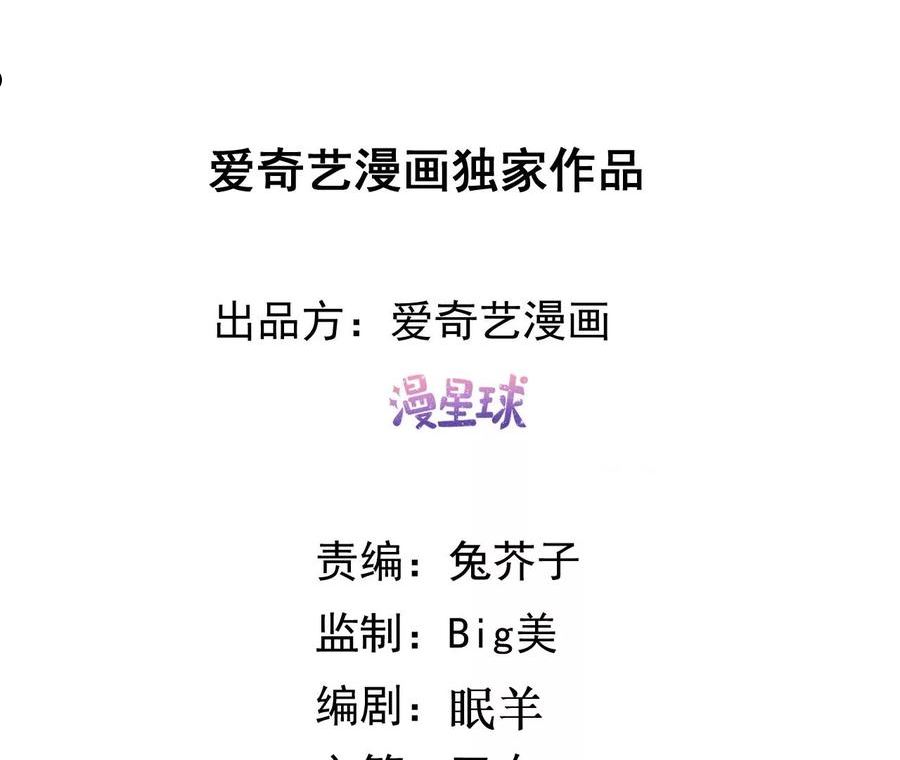 第146话 皇叔你不对劲2