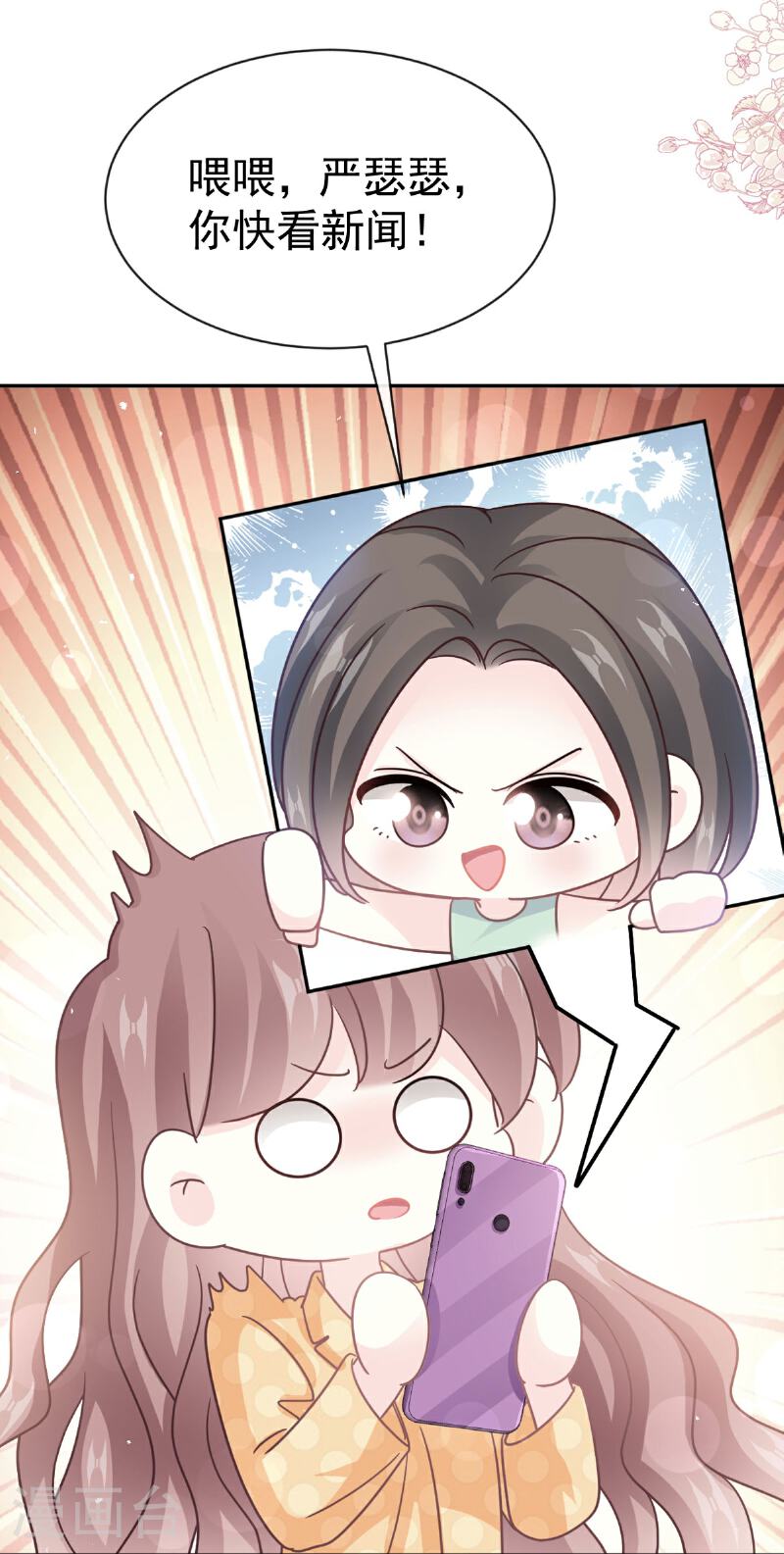 第345话 病入膏肓2