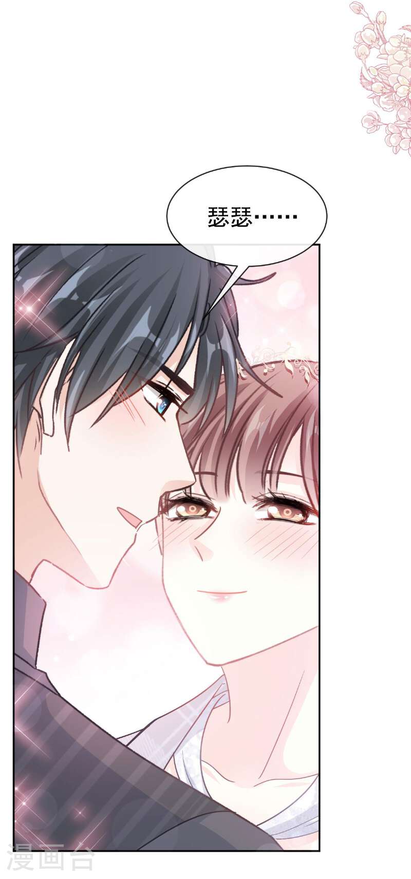 第335话 跨国联姻4