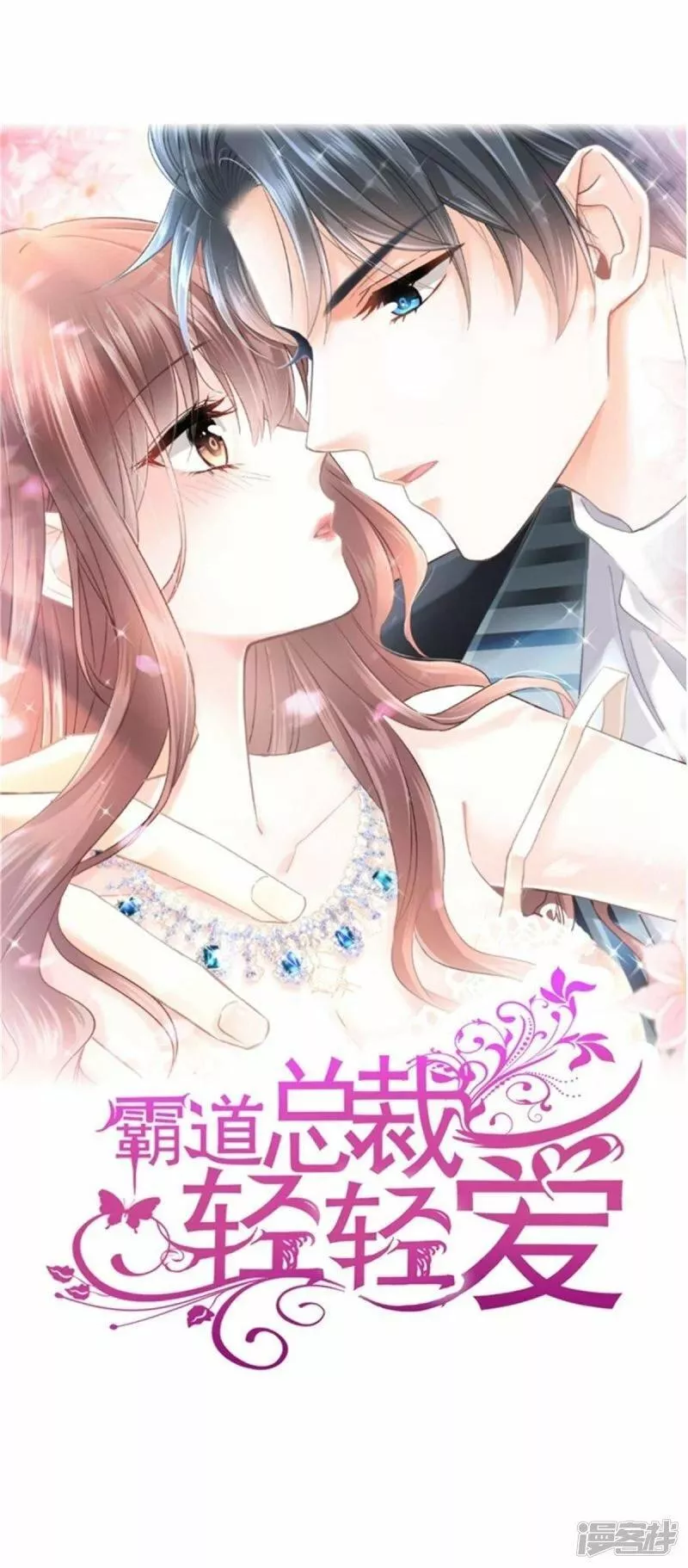   第343话 该让你付出代价0
