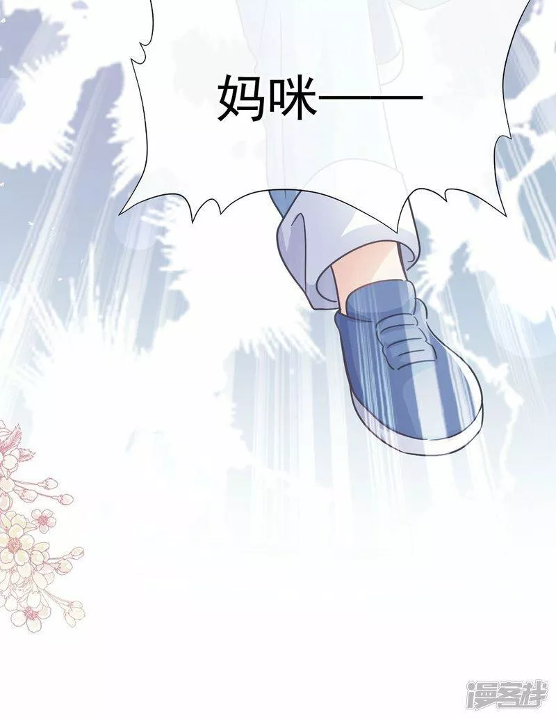   第343话 该让你付出代价3