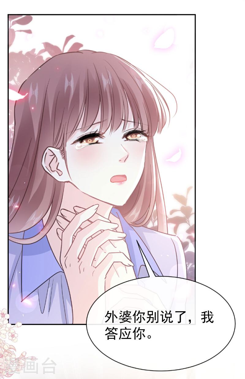 第346话 遇到你好幸运4