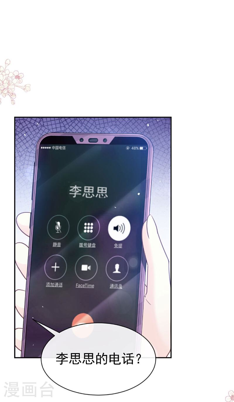 第345话 病入膏肓1