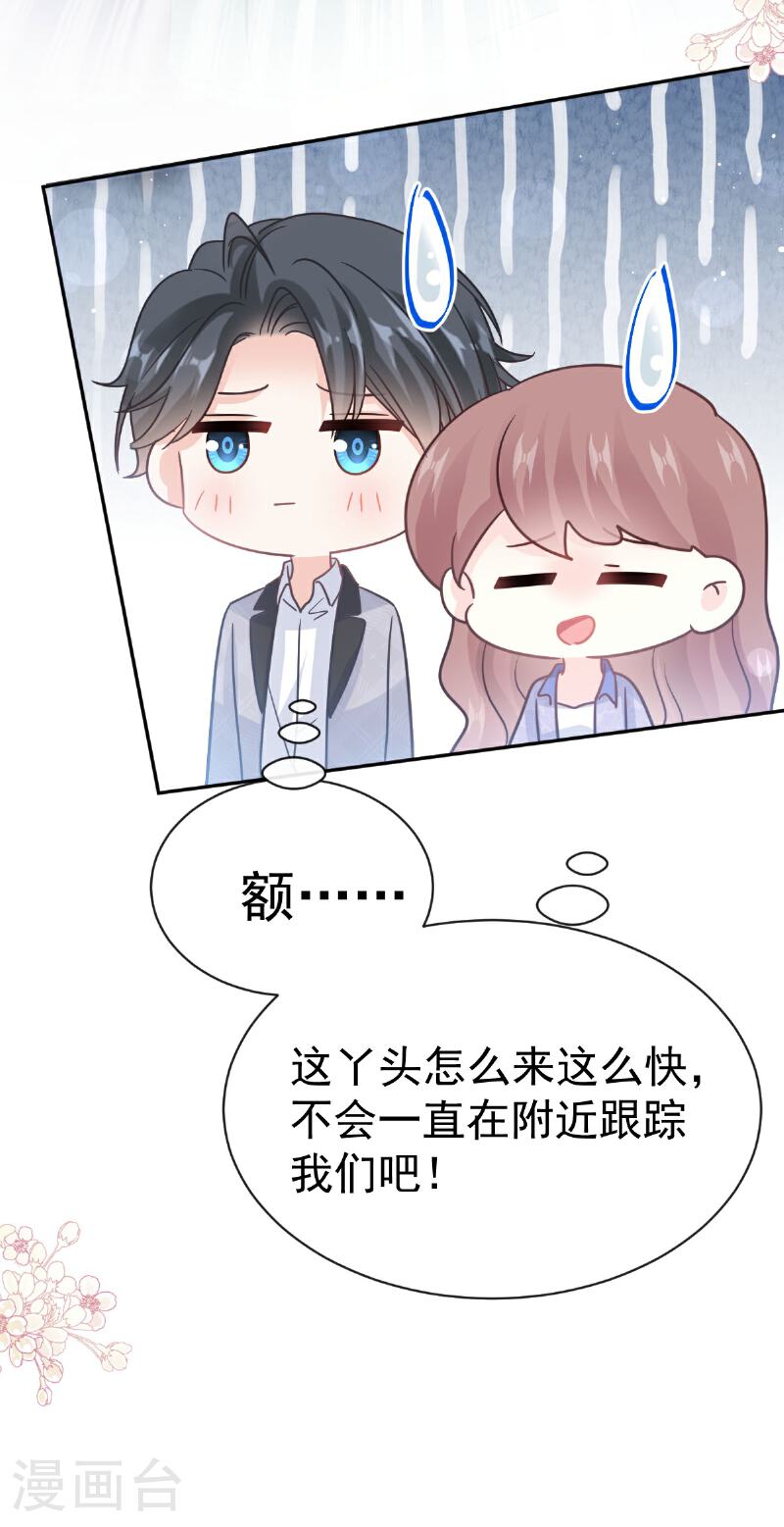 第340话 麻烦的人2