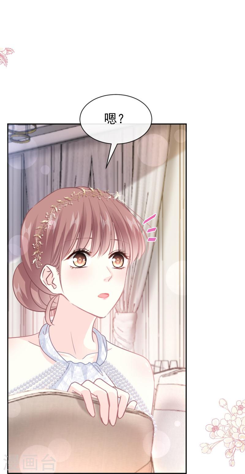 第333话 欢迎亲家外婆！1